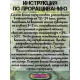  Семена Бамия 5 шт.