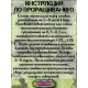  Семена Наранхилла 'Луло' 5 шт.