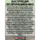  Семена Тзимбало 'Solanum Caripense' 5 шт.
