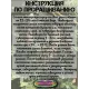  Семена 'Тамаринд' (Индийский финик) 1 шт.
