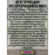  Семена Санберри, Канадская Черника 5 шт.
