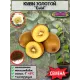  Семена Киви Gold, Золотой киви 10 шт.