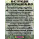  Семена Маракуйя Эдулис 'Edulis' 5 шт.