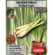  Семена Лемонграсс 5 шт.