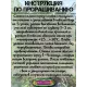  Семена Салак, Змеиный фрукт 1 шт.