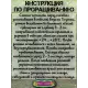 Семена Черимойя, Кремовое яблоко 1 шт.