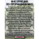  Семена Гуанабана (Сметанное Яблоко) 1 шт.