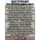  Семена Личи 3 шт.