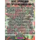  Семена Перец Тайский 'Дракон' 5 шт.