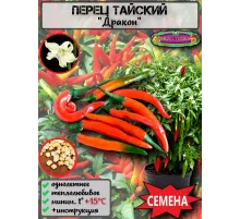  Семена Перец Тайский 'Дракон' 5 шт.
