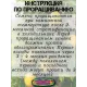  Семена Маракуйя Желтая 'Brazilian Golden 5 шт.