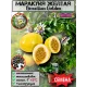  Семена Маракуйя Желтая 'Brazilian Golden 5 шт.