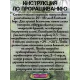  Семена Маракуйя Тайская (Аромантнейшая) 5 шт.