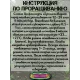  Семена Тамарилло Мини 5 шт.