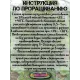  Семена Архат (Фрукт Будды) 3 шт.