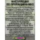  Семена Баклажан 'Kermit' (Тайский) 5 шт.
