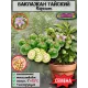  Семена Баклажан 'Kermit' (Тайский) 5 шт.