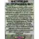  Семена Физалис ягодный (Ананасовый) 10 шт.