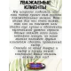 Мобильная дача Большая, Вертикальная грядка из 3 кашпо
