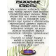 Поддон Большой - конструктор для мобильной дачи