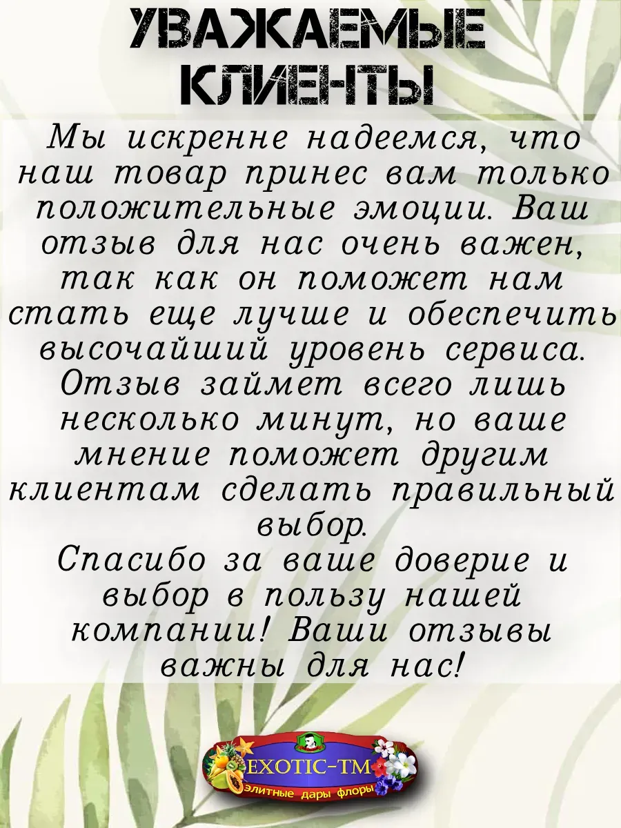 Кашпо Большое - конструктор для мобильной дачи 1шт