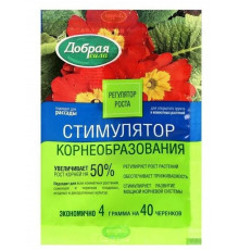  Стимулятор корнеобразования Корневин, 4 г 
