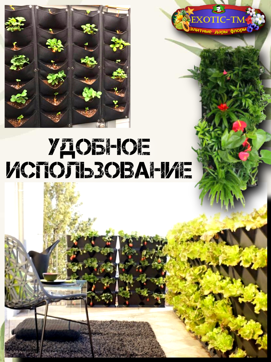  Мобильная дача, Вертикальная грядка 2шт. 
