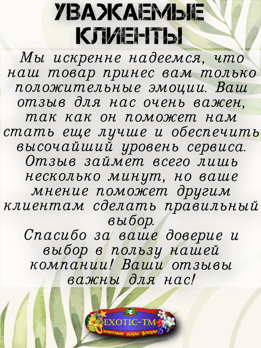  Мобильная дача, Вертикальная грядка 2шт. 