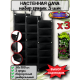  Мобильная дача, Вертикальная грядка 3шт по 7 карманов 
