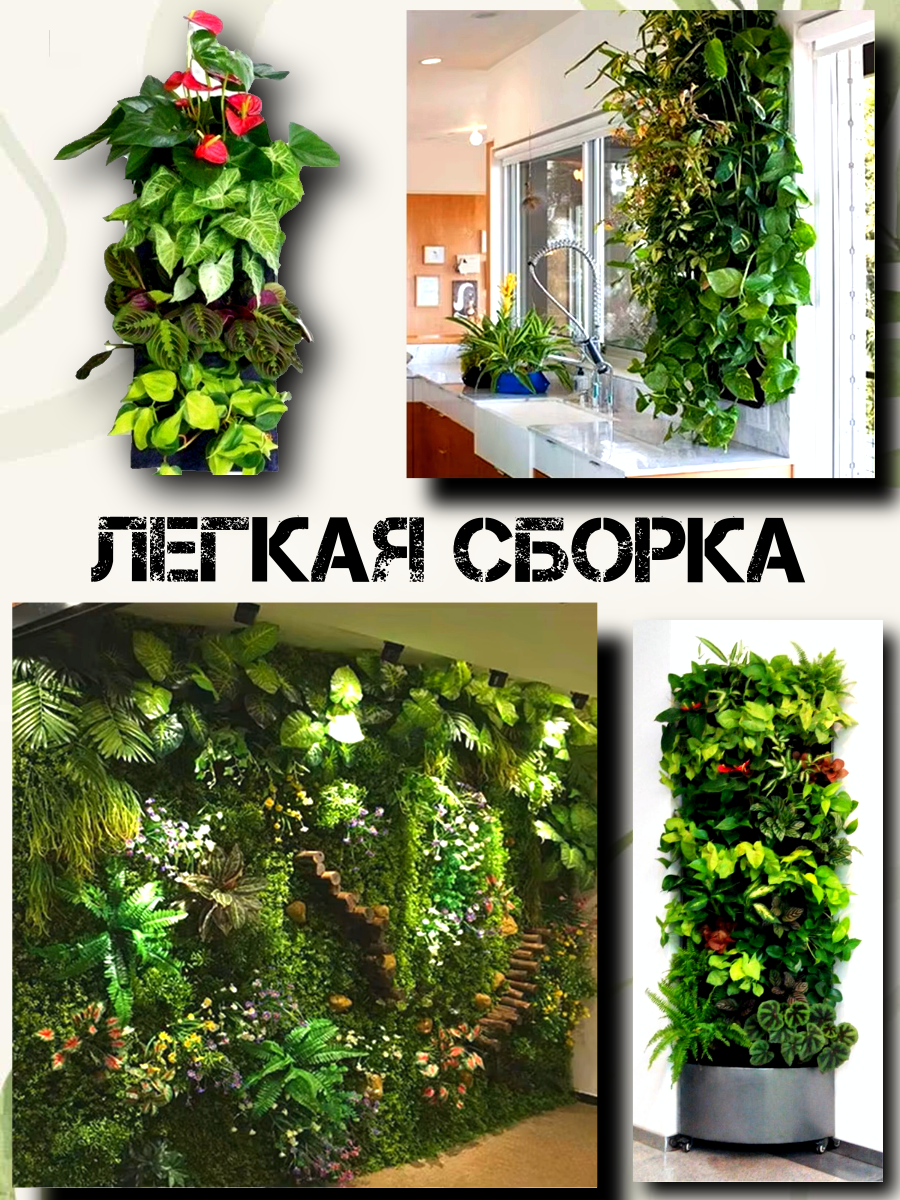  Мобильная дача, Вертикальная грядка 3шт по 7 карманов 