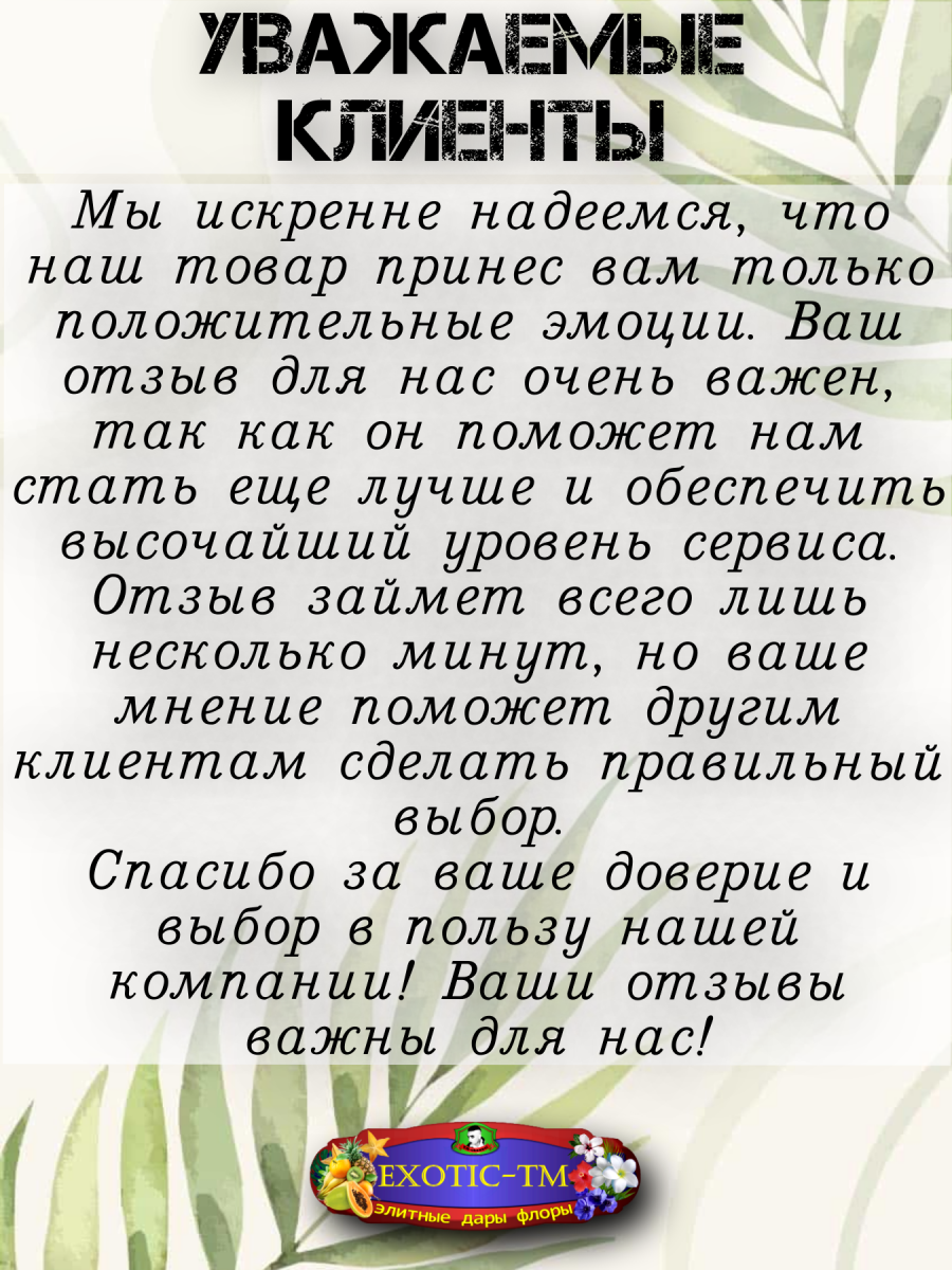  Мобильная дача, Вертикальная грядка 